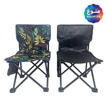 Camping Chair &ndash; 58x36x31 cm