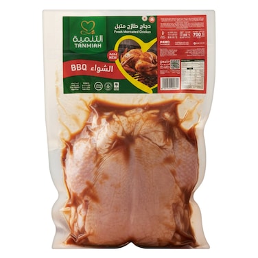 Tanmiah BBQ Marinated Whole Chicken 700g