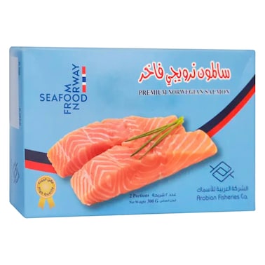Arabian Fisheries - Frozen Norwegian Salmon Portion 300g