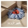 Vileda H2Pro Classic Spin Mop Refill &ndash; Microfibre &ndash; 1 Piece