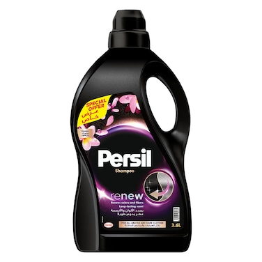 برسيل – شامبو للعبايات والملابس الداكنة برائحة زهور المسك – 3.6 لتر –