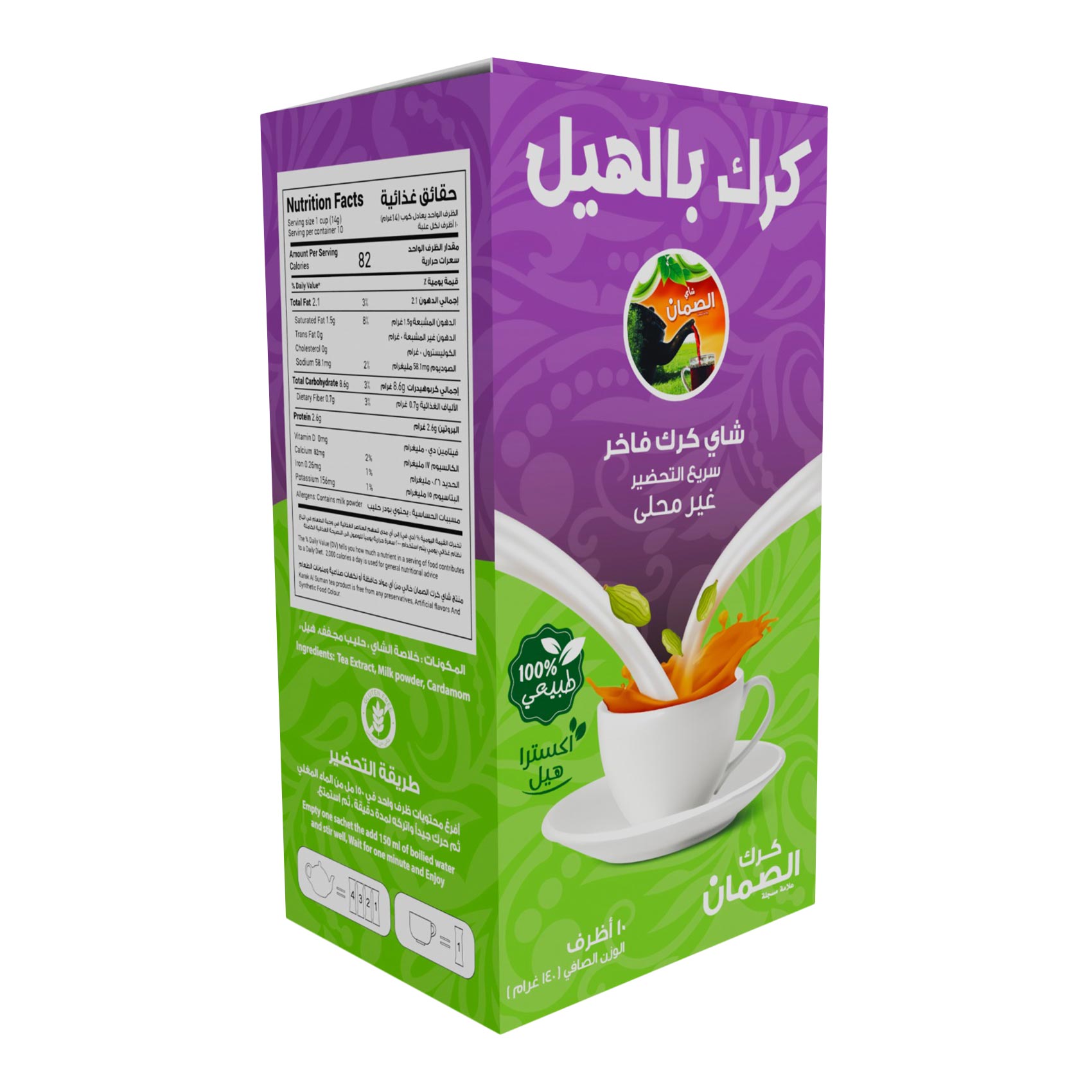 الصمان شاي كرك بالهيل 14 جرام ×10