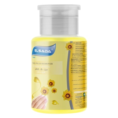 السادا مزيل طلاء أظافر 200 مل أصفر