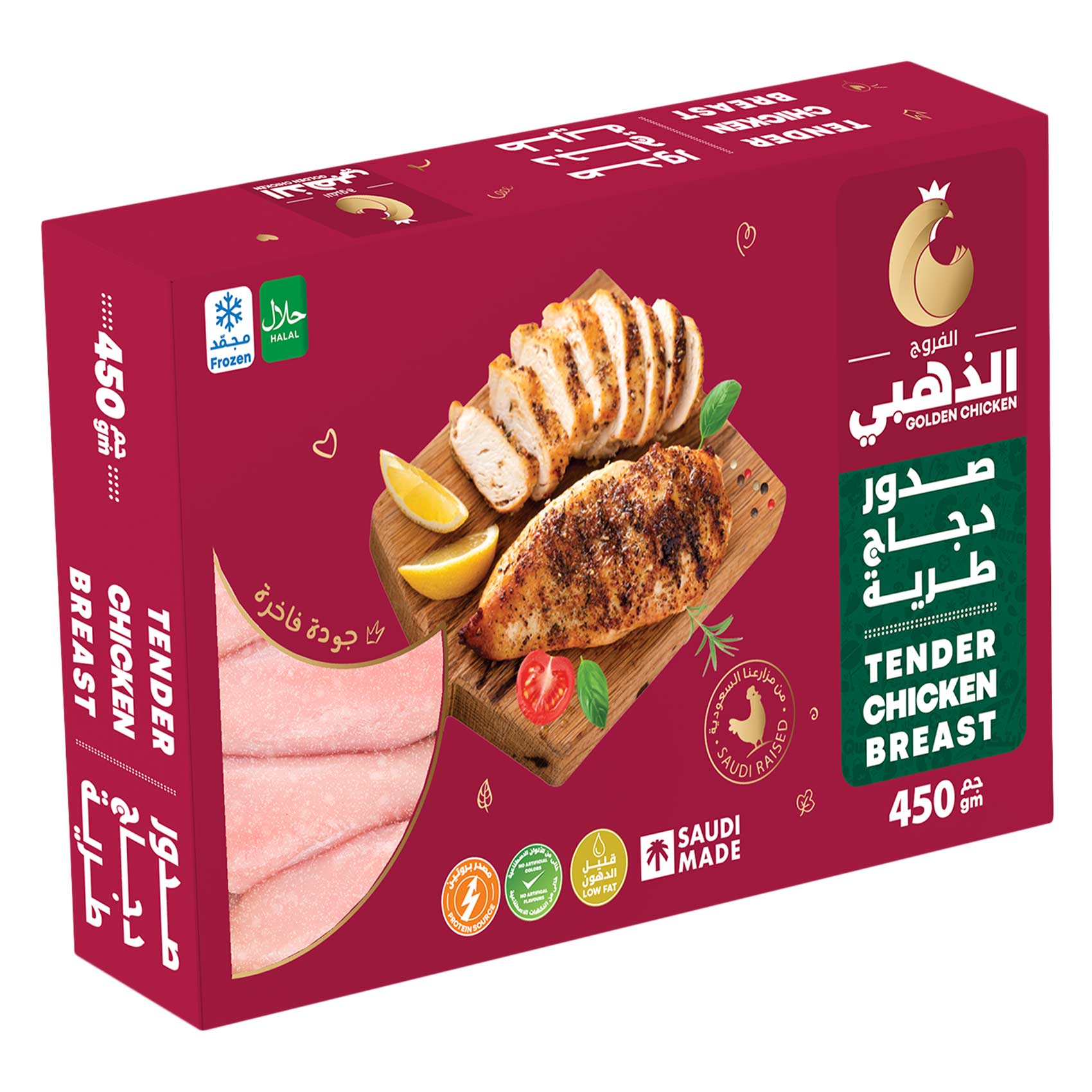 الفروج الذهبي – صدور دجاج طرية مجمدة – حلال – 450 جرام – قليلة الدهون