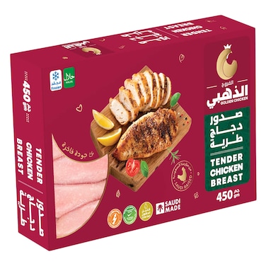الفروج الذهبي – صدور دجاج طرية مجمدة – حلال – 450 جرام – قليلة الدهون 