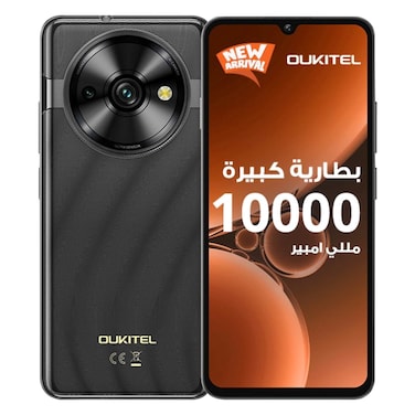 أوكيتيل – هاتف ذكي C59 برو – سعة تخزين 256 جيجابايت، 8 جيجابايت رام، الجيل الرابع، رمادي