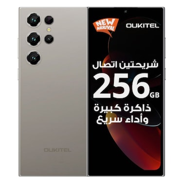 أوكيتيل موبايل سي 61 برو، ذاكرة داخلية 256 جيجابايت، رام 8 جيجابايت، شبكة 4G، لون رمادي