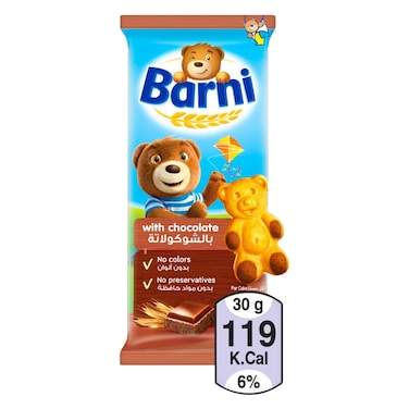 Barni Cake With Choco Hazelnut Filling 30g