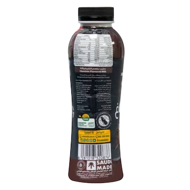 Nada Power Milk Chocolate Flavored 40g Protein Milk Drink 425ml