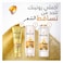 Pantene Pro-V Anti-Hair Fall Shampoo, Strengthens Fragile Strands, 500ml