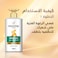 Pantene Pro-V Smooth &amp; Silky Shampoo for Frizz Control &amp; Nourishment, 500ml