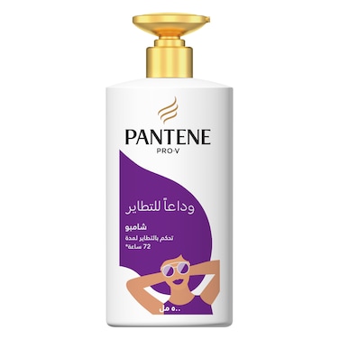 Pantene Pro-V Goodbye Frizz Shampoo, 72H Frizz Control, 500ml