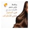 بانتين برو-في شامبو صحي ونظيف 2 في 1، شعر صحي أكثر مع كل غسلة، 500 مل