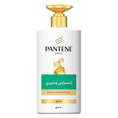 بانتين برو-في بلسم انسيابي وحريري، يُنعّم حتى الشعر الأكثر خشونة، 500 مل