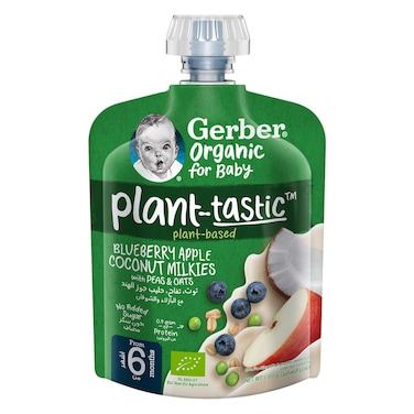 جربر أورجانيك – هريس التوت الأزرق والتفاح وجوز الهند – 80 جرام