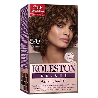 Wella Koleston Deluxe Permanent Hair Color &ndash; Light Brown 5/0 &ndash; Ammonia Free &ndash; With Hyaluronic Acid