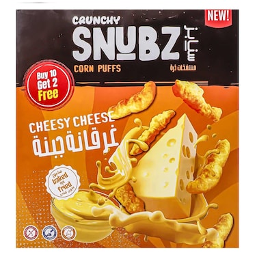سنوبز بف ذرة بالجبنة 30 جرام