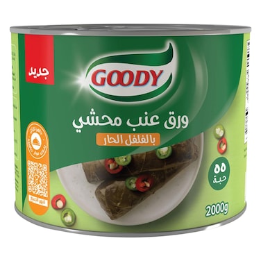 جودي – ورق عنب محشي بالفلفل الحار – 2 كجم