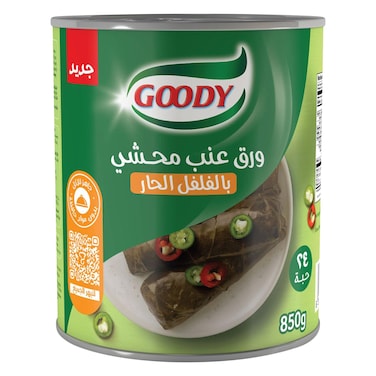 قودي ورق عنب محشي بالفلفل الحار 850 جرام
