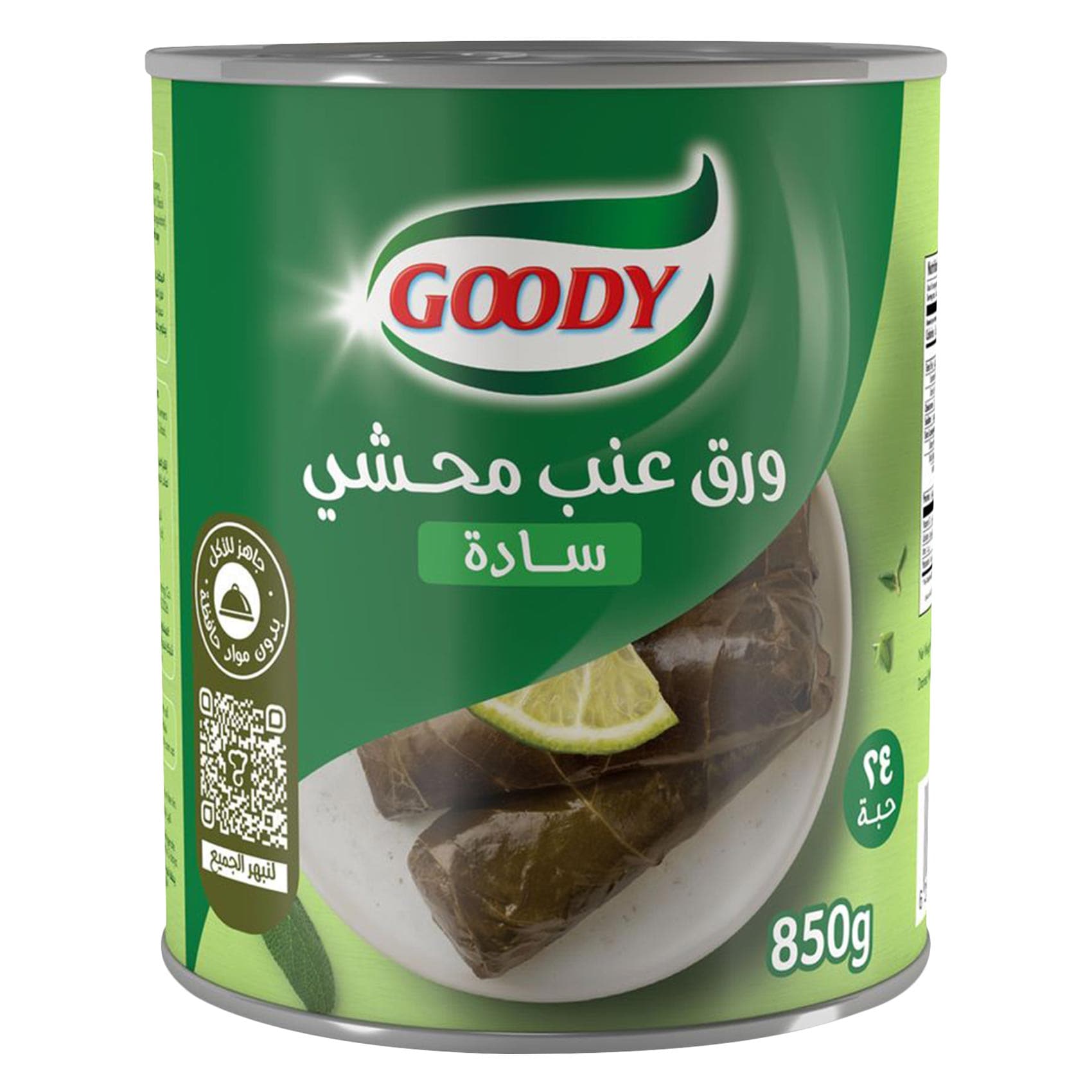 جودي – ورق عنب محشي سادة – 850 جرام