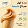 Goody - Peanut Butter, No Sugar 454g