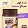 Goody Melty Peanut Butter Spread With Chocolate 454g