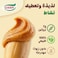 Goody Peanut Butter Chia 454g