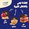 Goody Peanut Butter Cinnamon 454 g