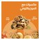 ويلو – حلوى توفي بالموز – 48 جم