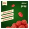 Libby&rsquo;s Whole Peeled Tomatoes 400 g Can