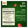 Libby&rsquo;s Whole Peeled Tomatoes 400 g Can