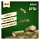 ليبيز ورق عنب محشي بزيت الزيتون 280 جرام