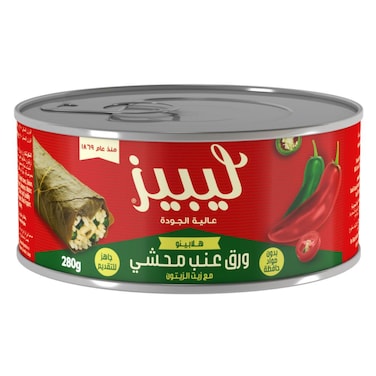 ليبيز ورق عنب محشي بزيت الزيتون 280 جرام
