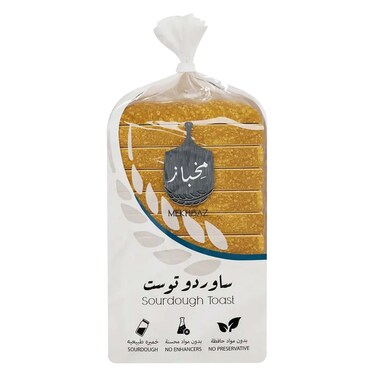 مخباز خبز توست العجين المخمر 500 جرام