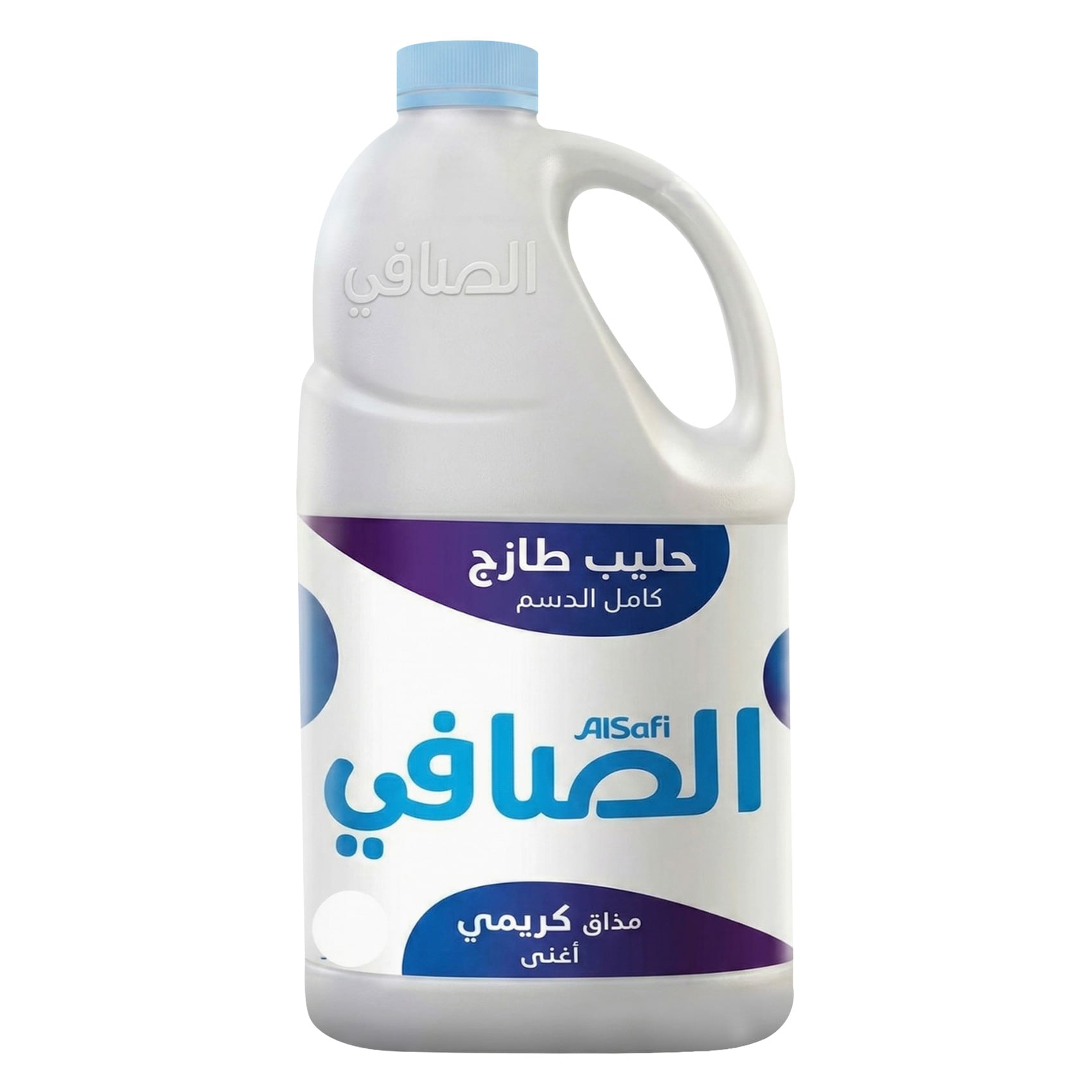 الصافي - حليب طازج كامل الدسم 1.2 لتر