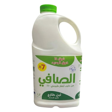 ALSAFI FRESH LABAN FULL FAT 1.2L