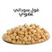 Regano Organic Salted Peanuts &ndash; 150 g