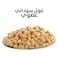 Regano Organic Salted Peanuts &ndash; 400 g