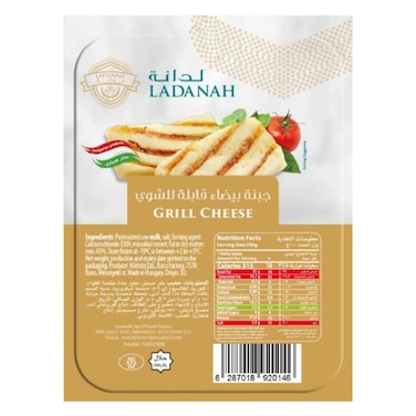 Ladanah White Grill Cheese 250g