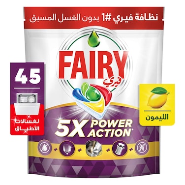فيري 5X POWER ACTION منظف غسالة الصحون، 45 أقراص تنظيف الغسالة الصحون، برائحة الليمون، رقم 1 ضد الدهون الجافّة حتى بدون الشطف المسبق

