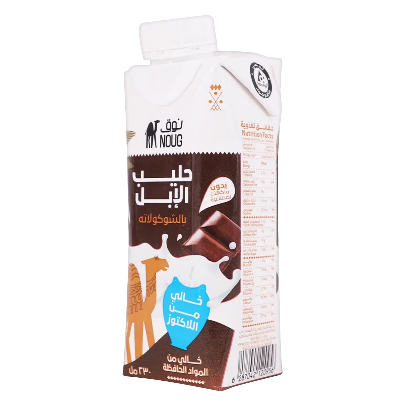 نوق حليب الإبل بطعم الشوكولاتة 230 مل