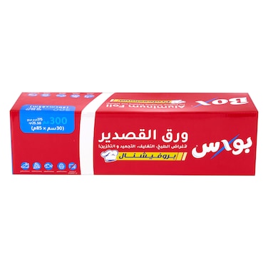 بوكس رول رقائق ألمنيوم بقياس 6 × 30 × 85 متر