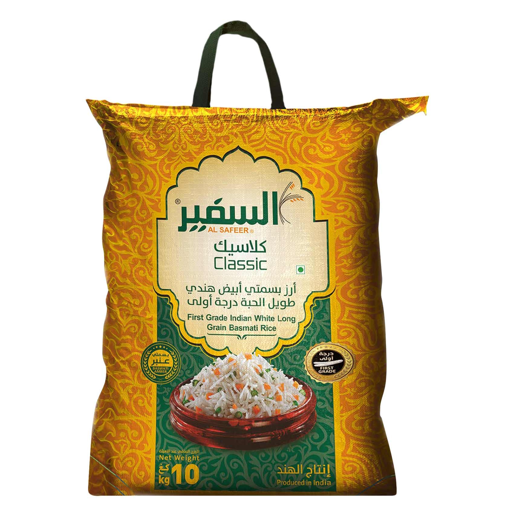 Buy Al Safeer First Grade Indian White Long Grain Basmati Rice 10kg ...
