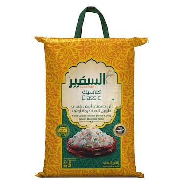 Al Safeer First Grade Indian White Long Grain Basmati Rice 5kg
