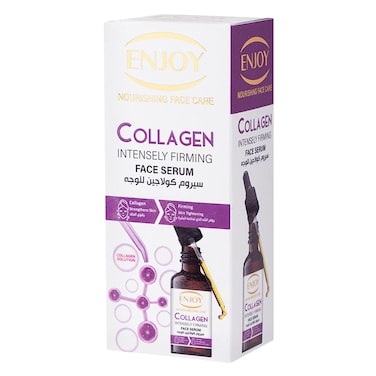 إنجوي مصل سيروم للوجه بالكولاجين 50 مل