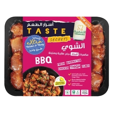 تنمية – أفخاذ دجاج متبلة مكعبات – 400 جرام