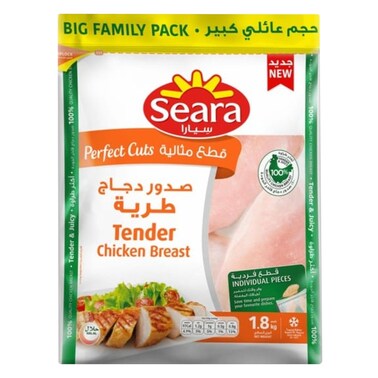 سيارا – صدور دجاج طرية مقطعة – 1.8 كجم