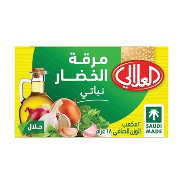Al Alali Vegetable Stock Cubes &ndash; Vegetarian &ndash; 18 g (2 Cubes)