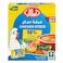 Al Alali Chicken Stock Cubes &ndash; 18 g &times; 24 Cubes