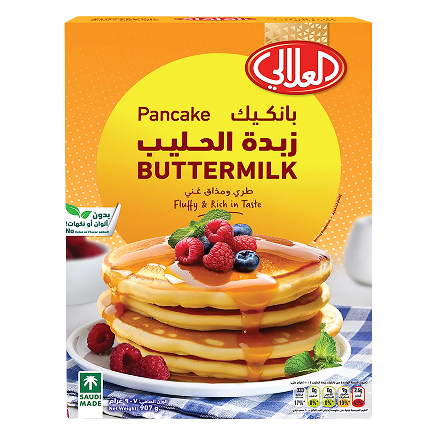 العلالي خليط بانكيك زبدة الحليب 907 جرام
